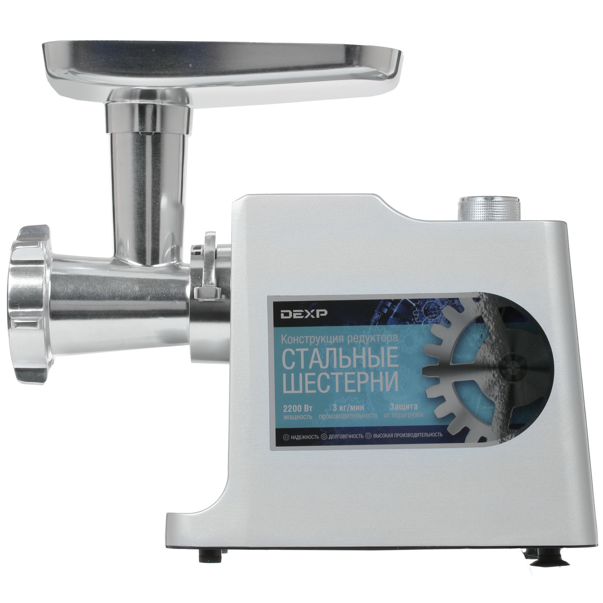 1360140 Мясорубка электрическая DEXP MGL-2200S серый STDN-0151853 - Вид №2