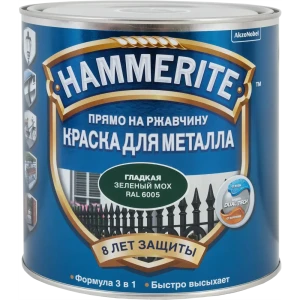 Грунт-эмаль 3 в 1 Hammerite цвет зелёный мох 2.2 л 82674046 STLM-2109143
