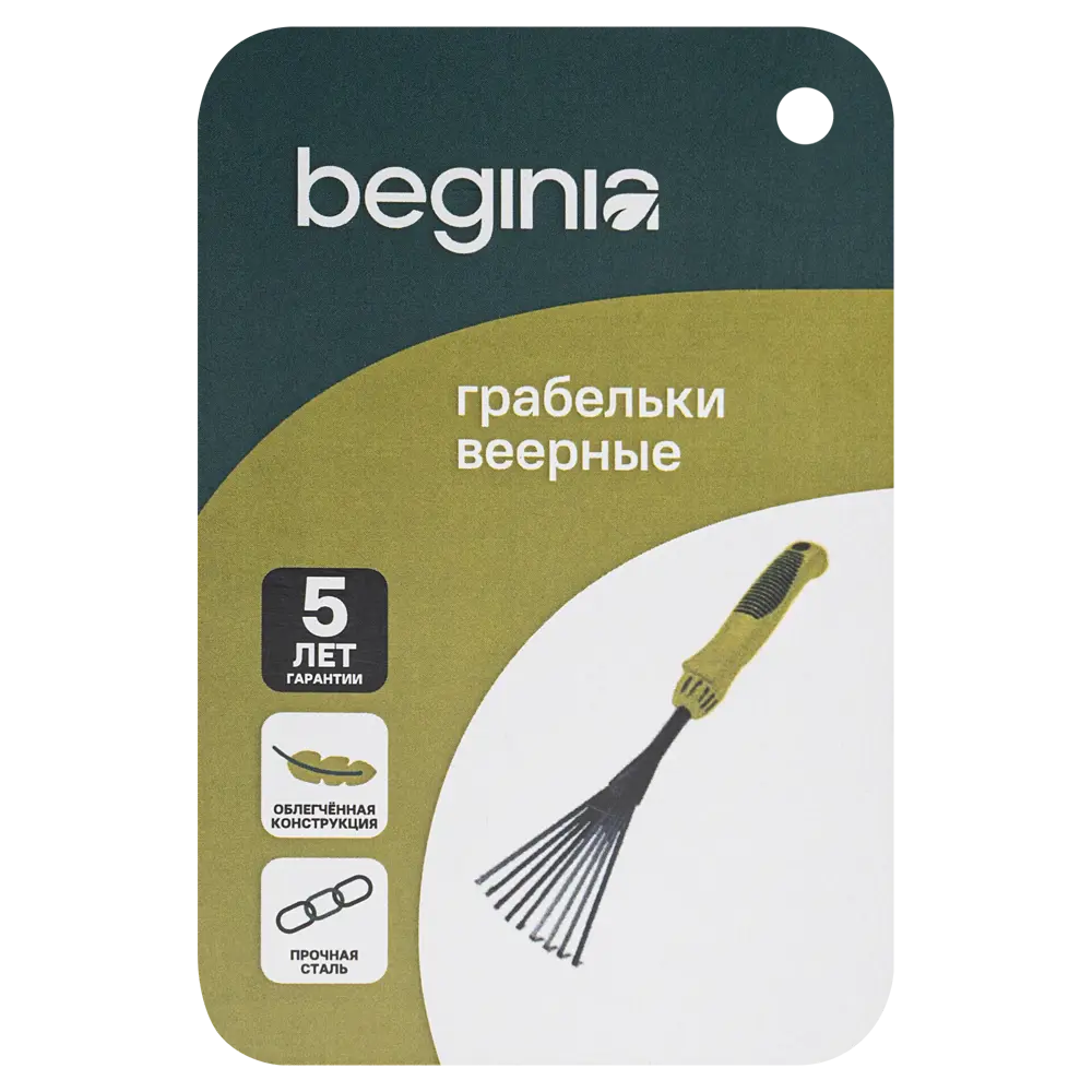Грабли BEGINIA сталь 12 см 89446555 STLM-2135548  - Вид №6