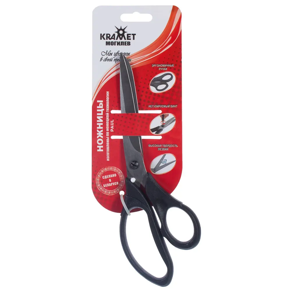 Портновские ножницы Santreyd 230 мм для профессионального кроя 18876561 STLM-0013341 - Вид №2