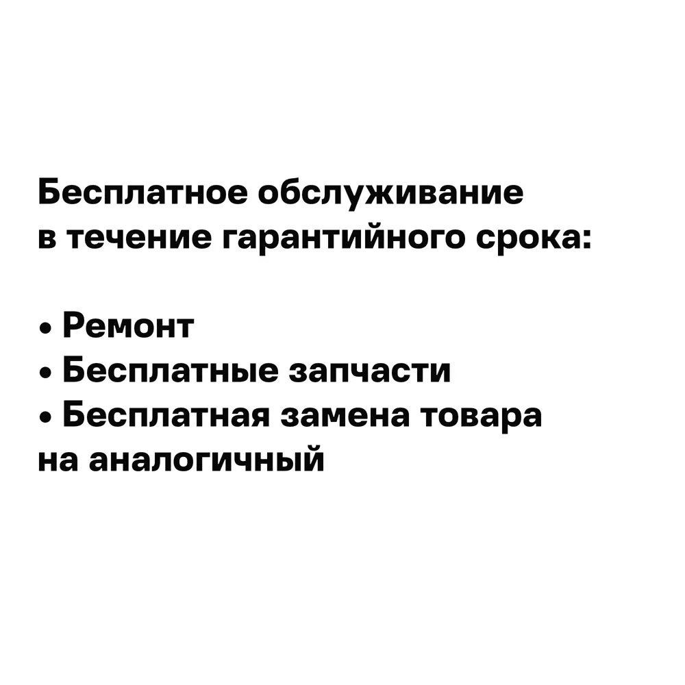 Комплект инсталляция с унитазом Grohe Solido с кнопкой 82381404 STLM-2117588 Lecico Perth - Вид №2