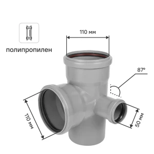 Крестовина двухплоскостная Pro Aqua 110x110x50/87° правая полипропилен 81952631 STLM-2127371