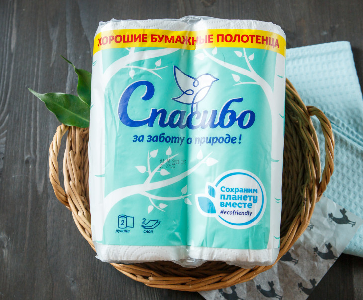 8615 Полотенце Бумажное "Спасибо за заботу о природе", 2 рулона Вкусляндия 