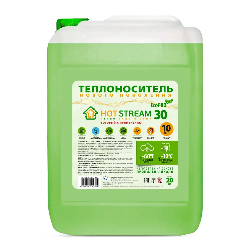 Теплоноситель Hot stream EcoPro HS-010304 -30°C 20 кг пропиленгликоль 83798053 STLM-2012663 
