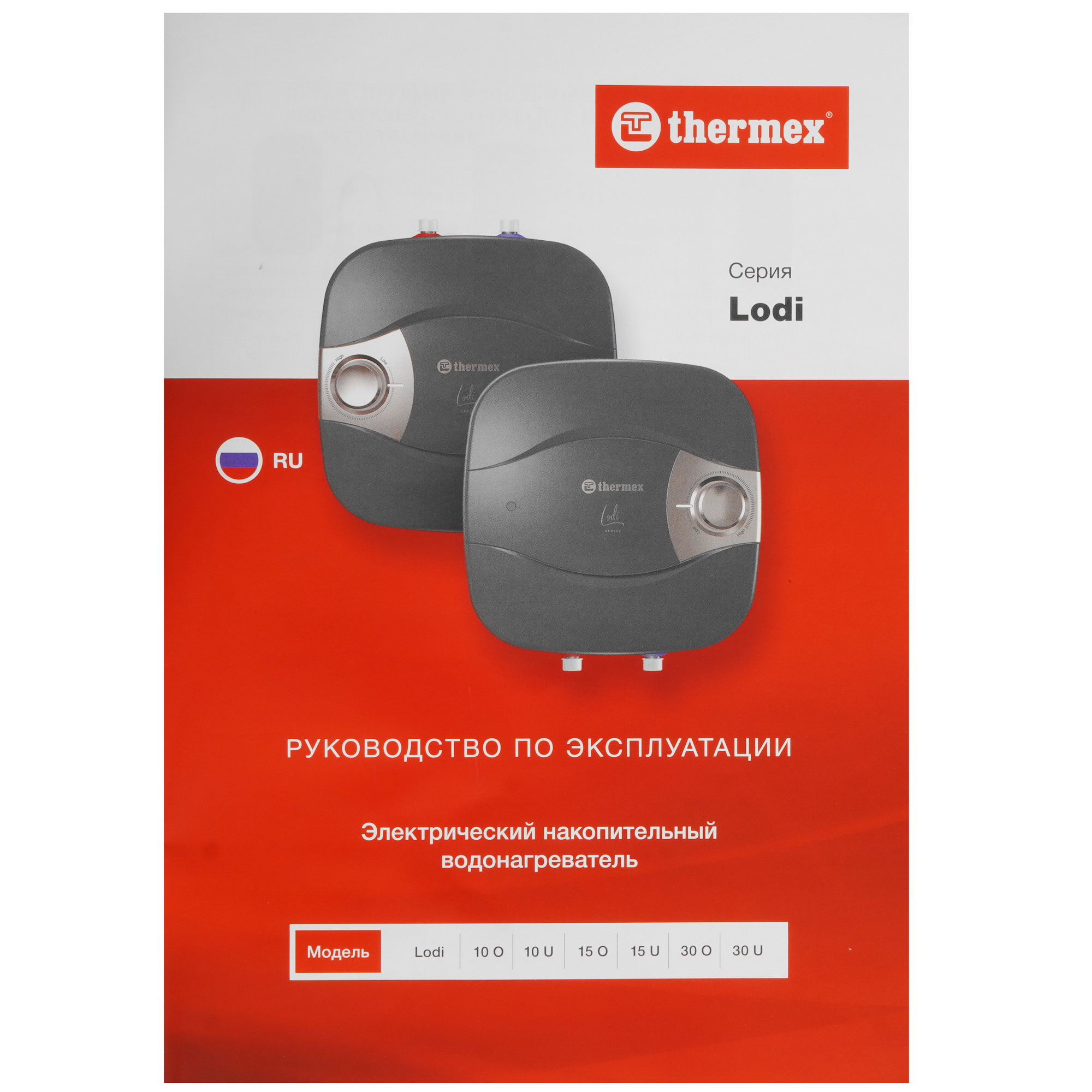9136019 Водонагреватель электрический THERMEX Lodi 15 U STDN-0017609 - Вид №7