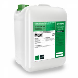 АТ-406/10 GreenLAB AT - HARDLAB, 10 л. Для ополаскивания посуды при машинной мойке. Для жесткой воды.