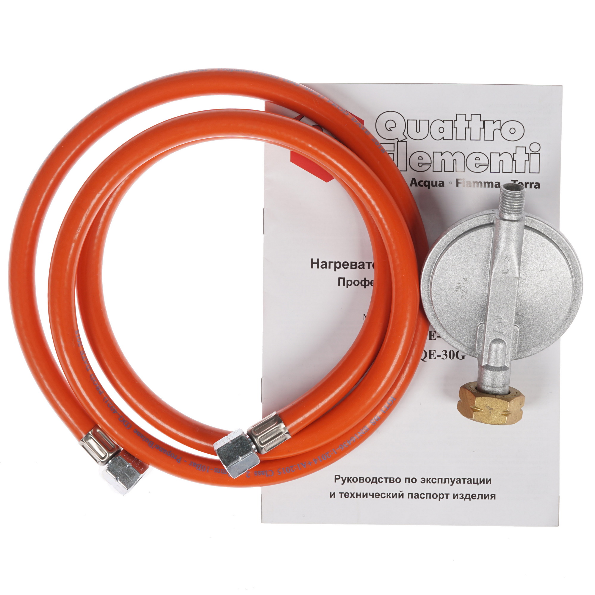 1276921 Тепловая пушка газовая Quattro Elementi QE-15G 911-543 STDN-0103708 - Вид №5