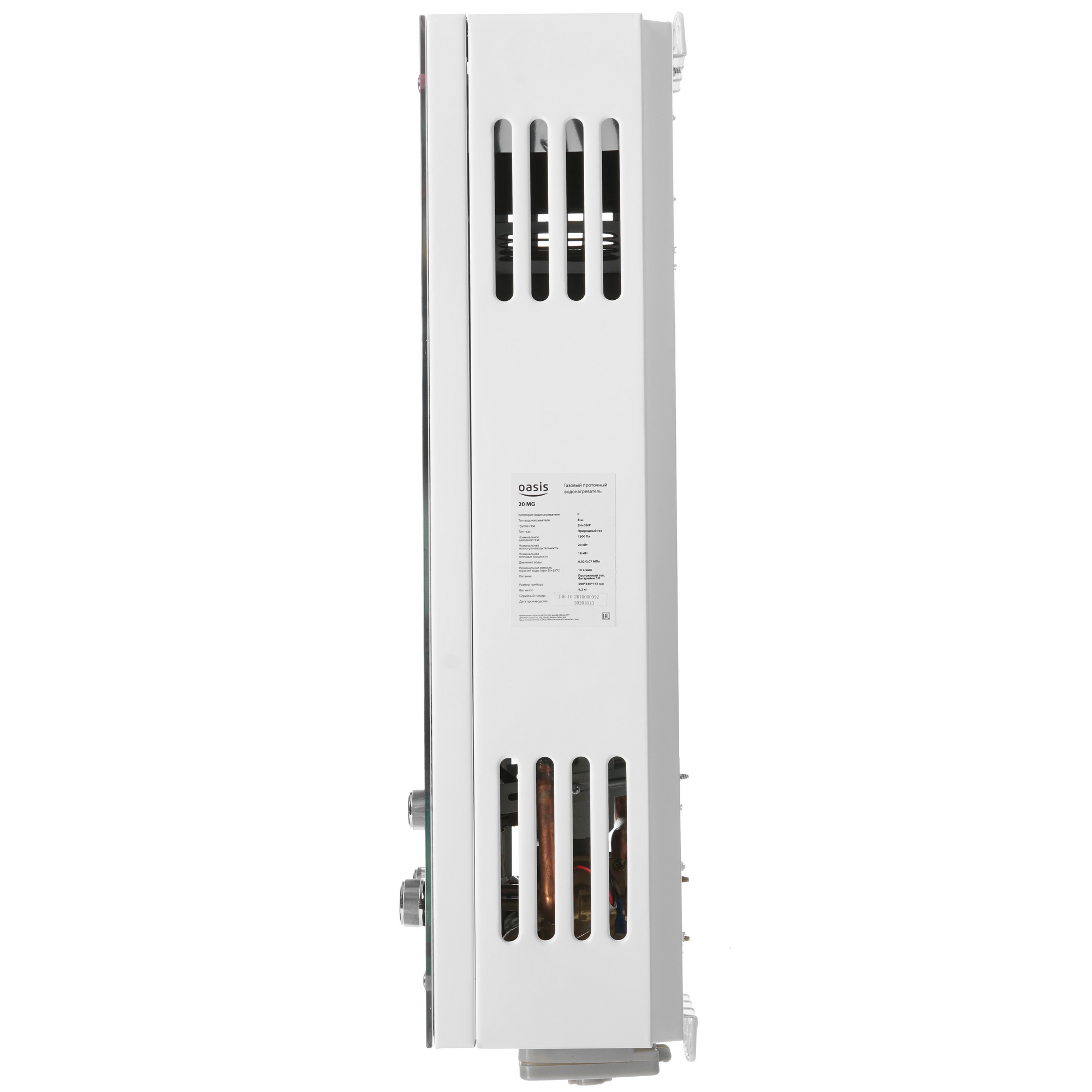 8165801 Водонагреватель газовый Oasis Glass 20 MG STDN-0002268 - Вид №2