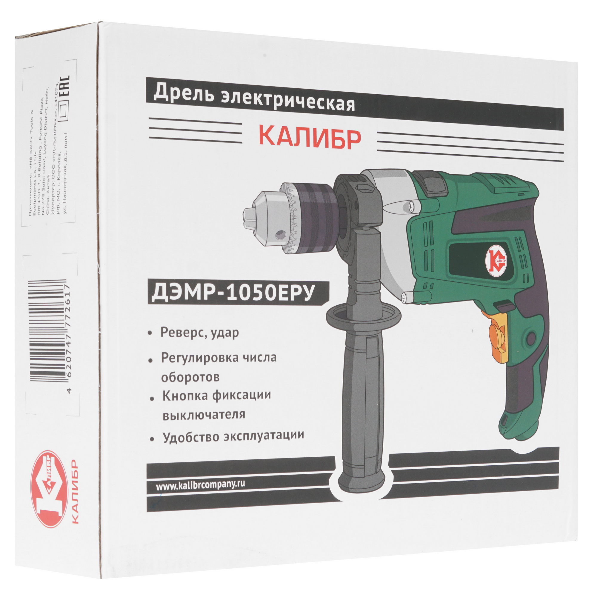 Дрель  Калибр ДЭМР-1050ЕРУ 1240732 STDN-0089327 - Вид №6