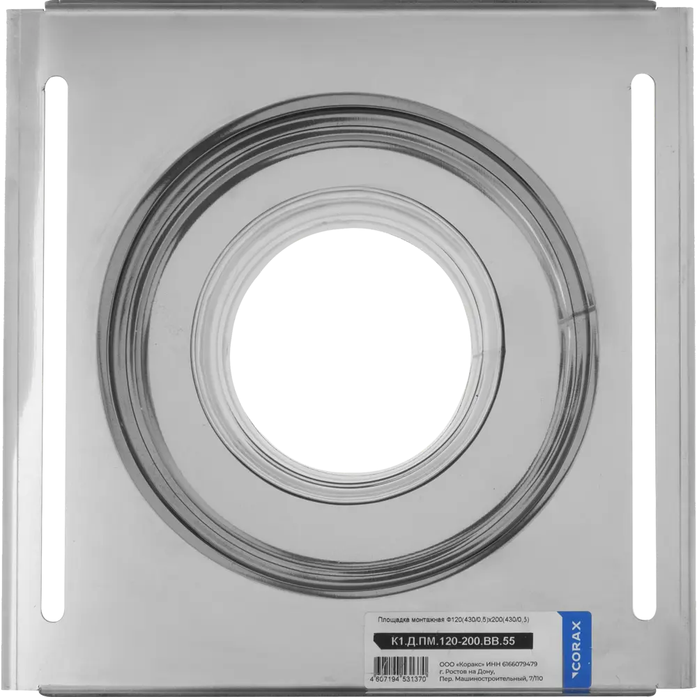 Площадка монтажная Corax D120x200 мм КОРАКС STLM-2209648 - Вид №2