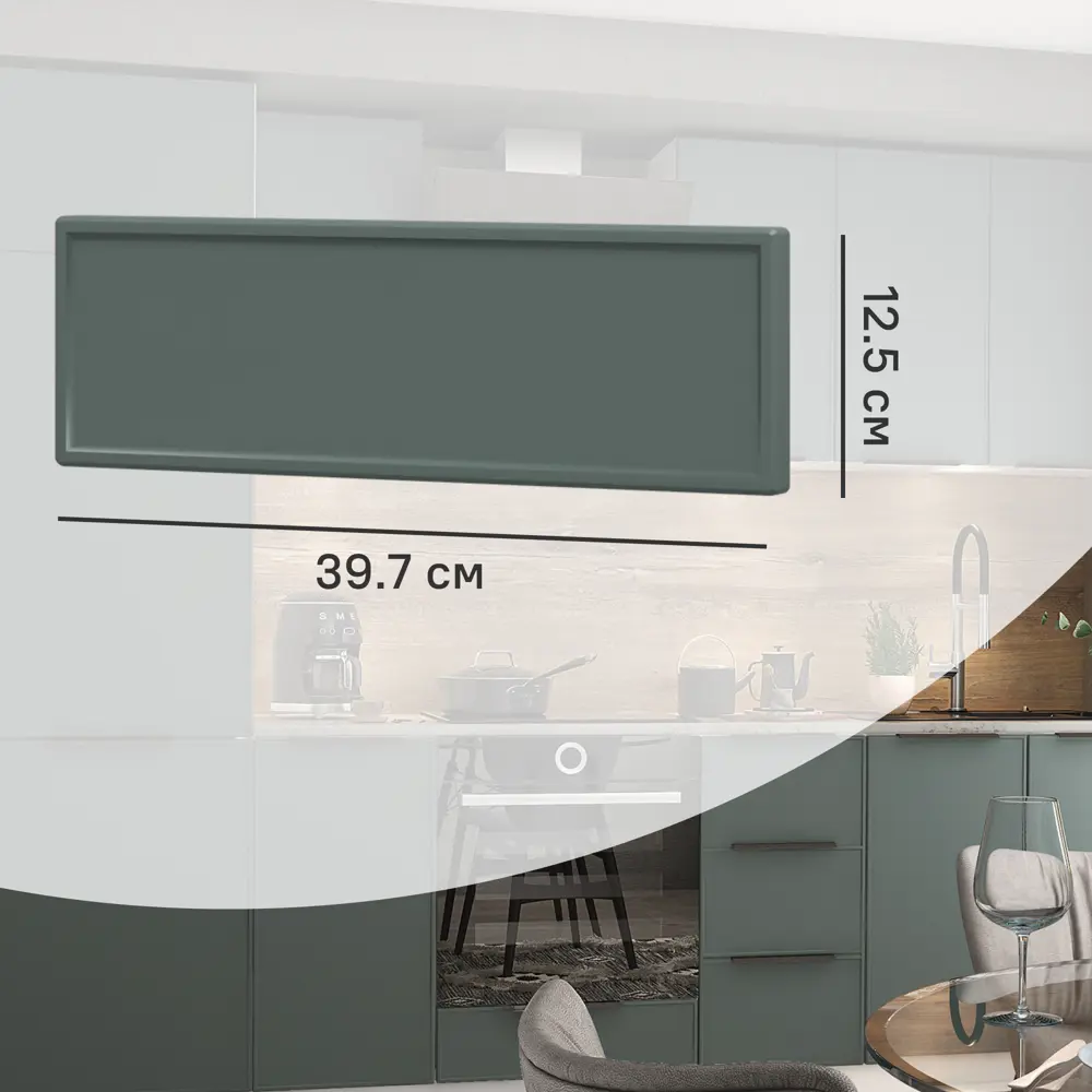 Фасад выдвижного ящика Инта 39.7x12.5 см KONSENSA МДФ цвет зеленый 89417442 STLM-2189586 Инта зелёная