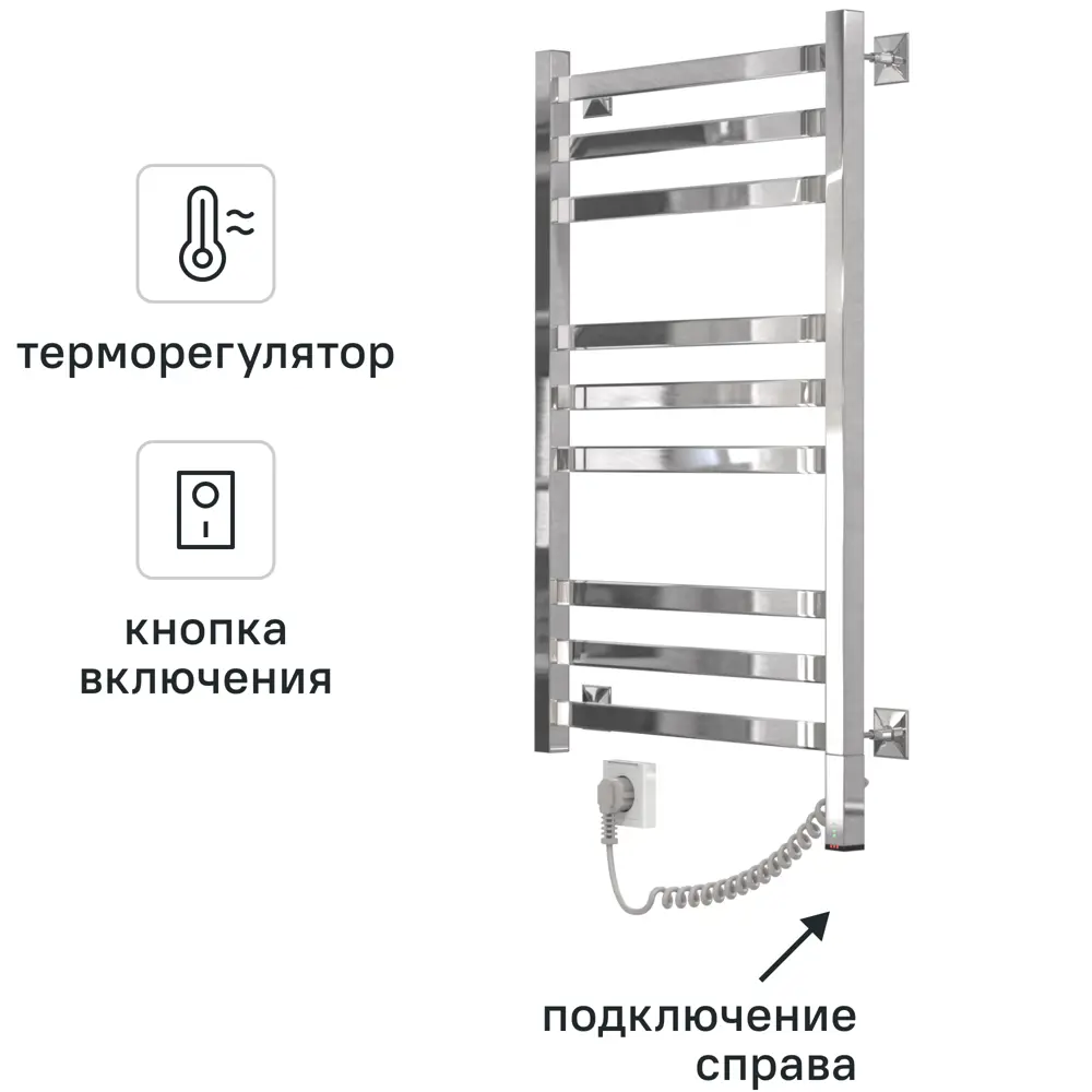 Полотенцесушитель электрический Арго Соренто-Э 500x1000 мм 115 Вт с терморегулятором лесенка цвет хром STLM-2037549