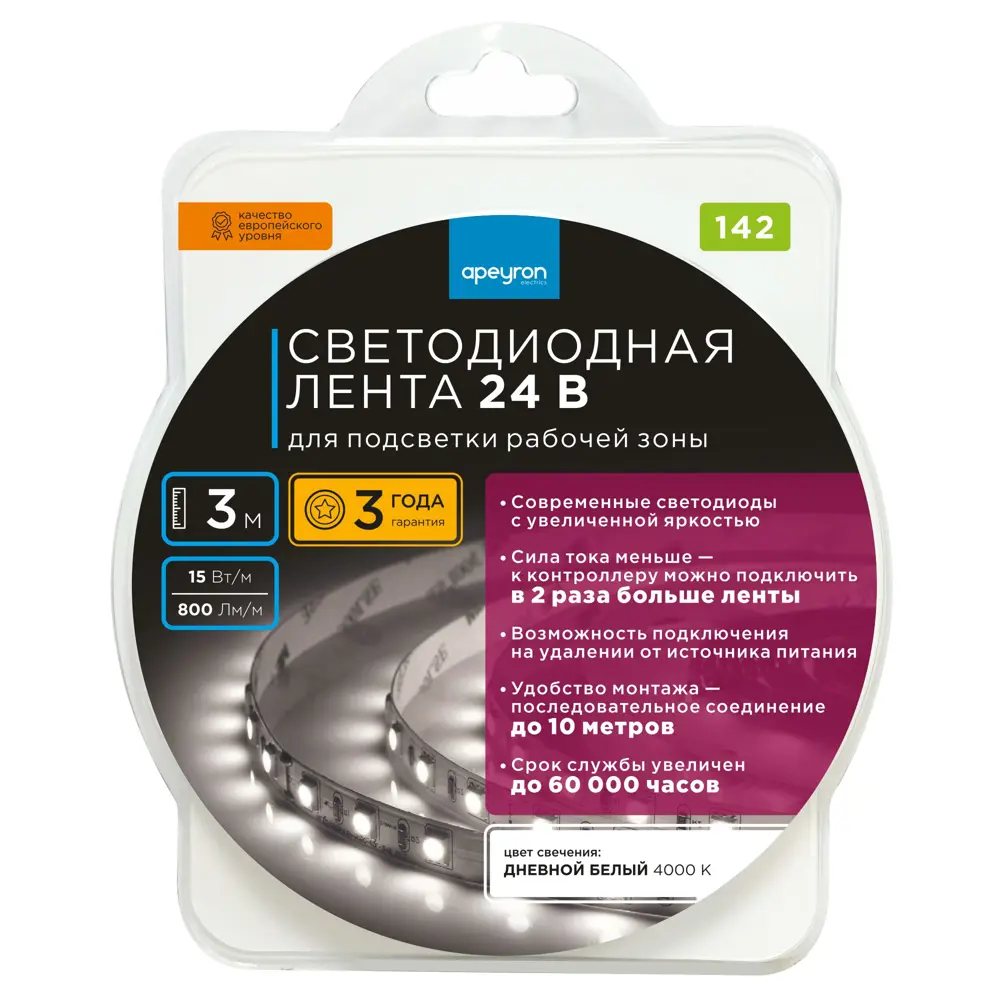 APEYRON Светодиодная лента SMD 5050 для яркого освещения и декоративной подсветки 83727995 STLM-0043841 - Вид №7