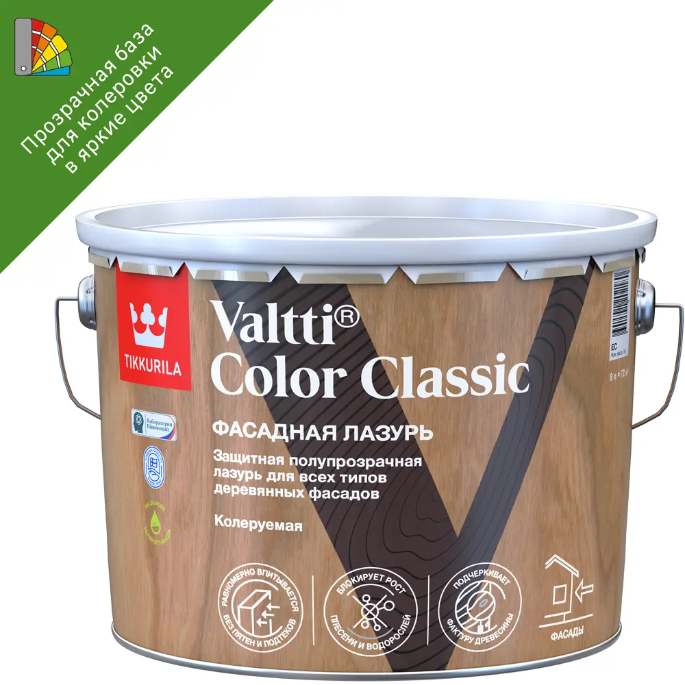 Tikkurila Valtti Color Classic - масляная лазурь для защиты деревянных фасадов 87660469