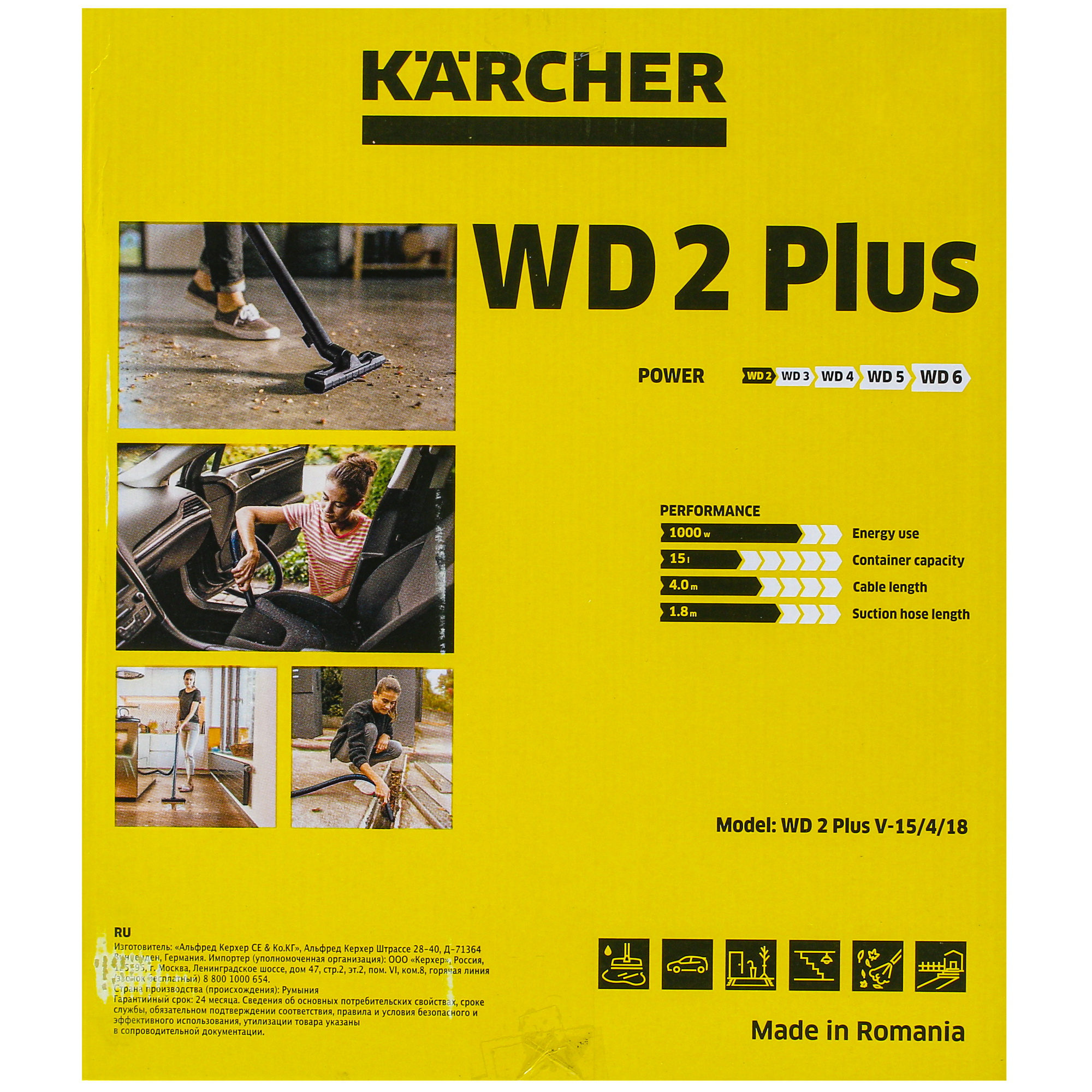 Хозяйственный пылесос  Karcher WD 2 Plus V-15/4/18 5355840 STDN-0063918 - Вид №13
