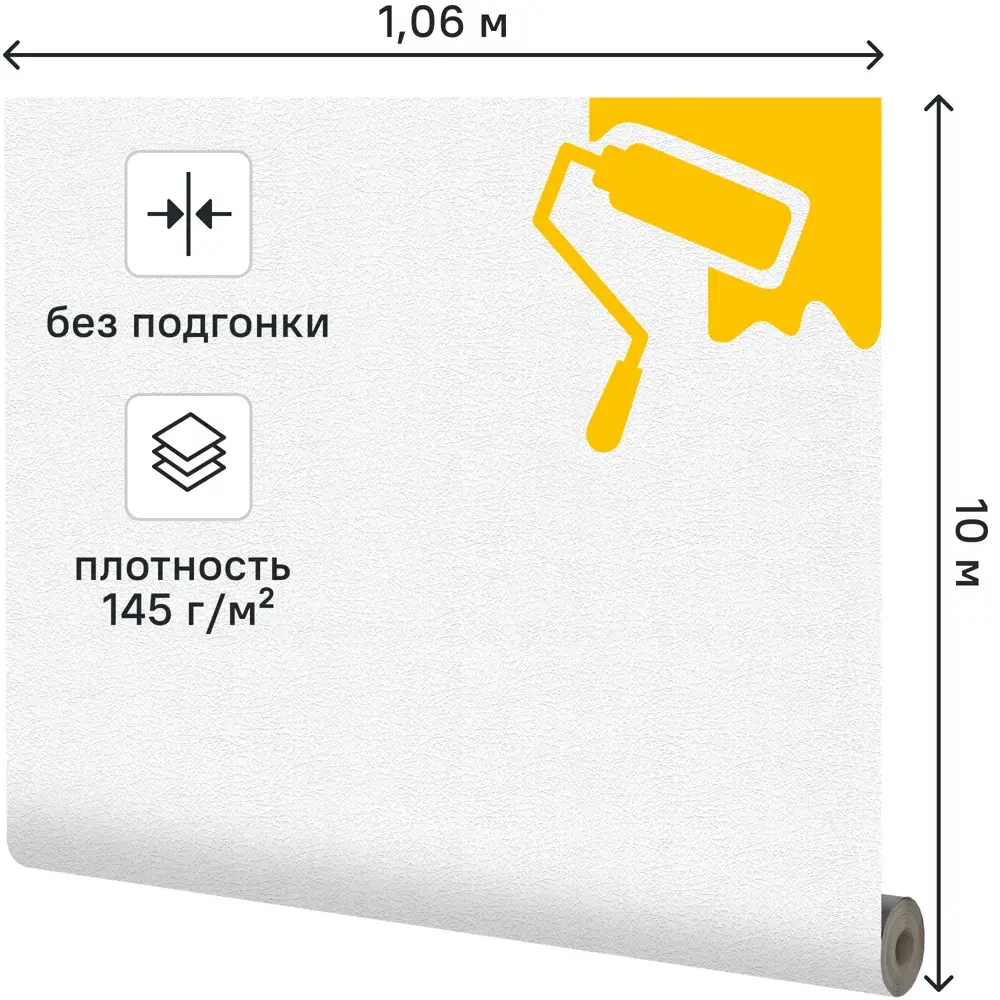 Обои флизелиновые KREAFORTA Паутинка белые 1.06 м 44013-11 STLM-2168740