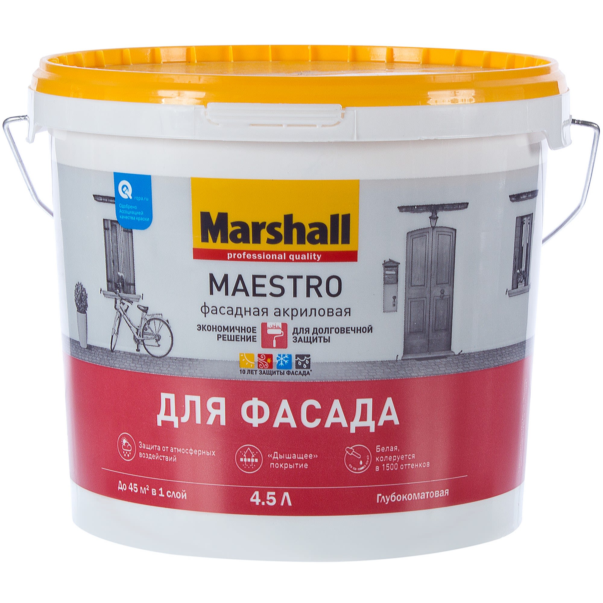 Фасадная краска MARSHALL MAESTRO BW 4.5 л - защита на 10 лет 17137644 STLM-0007555 - Вид №1