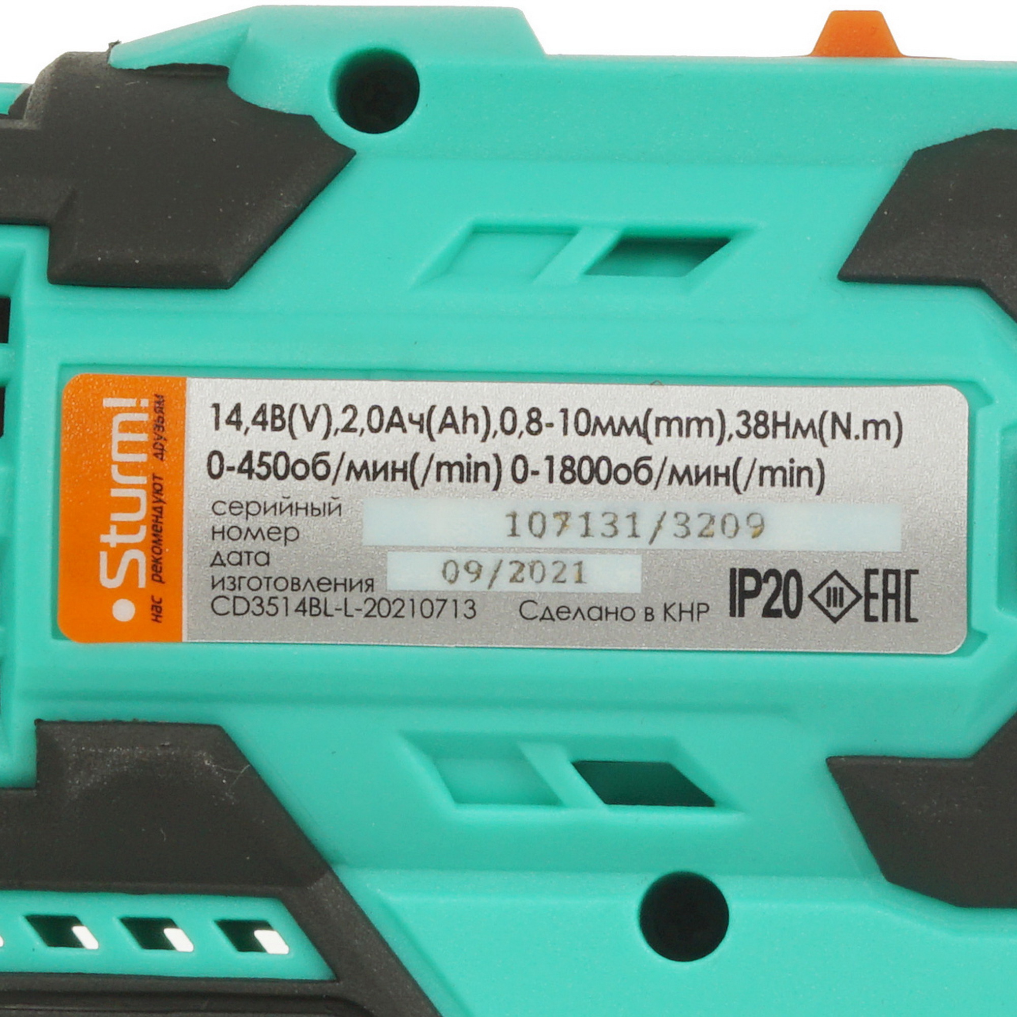 Дрель-шуруповерт Sturm! CD3514BL 5370920 STDN-0080028 - Вид №2