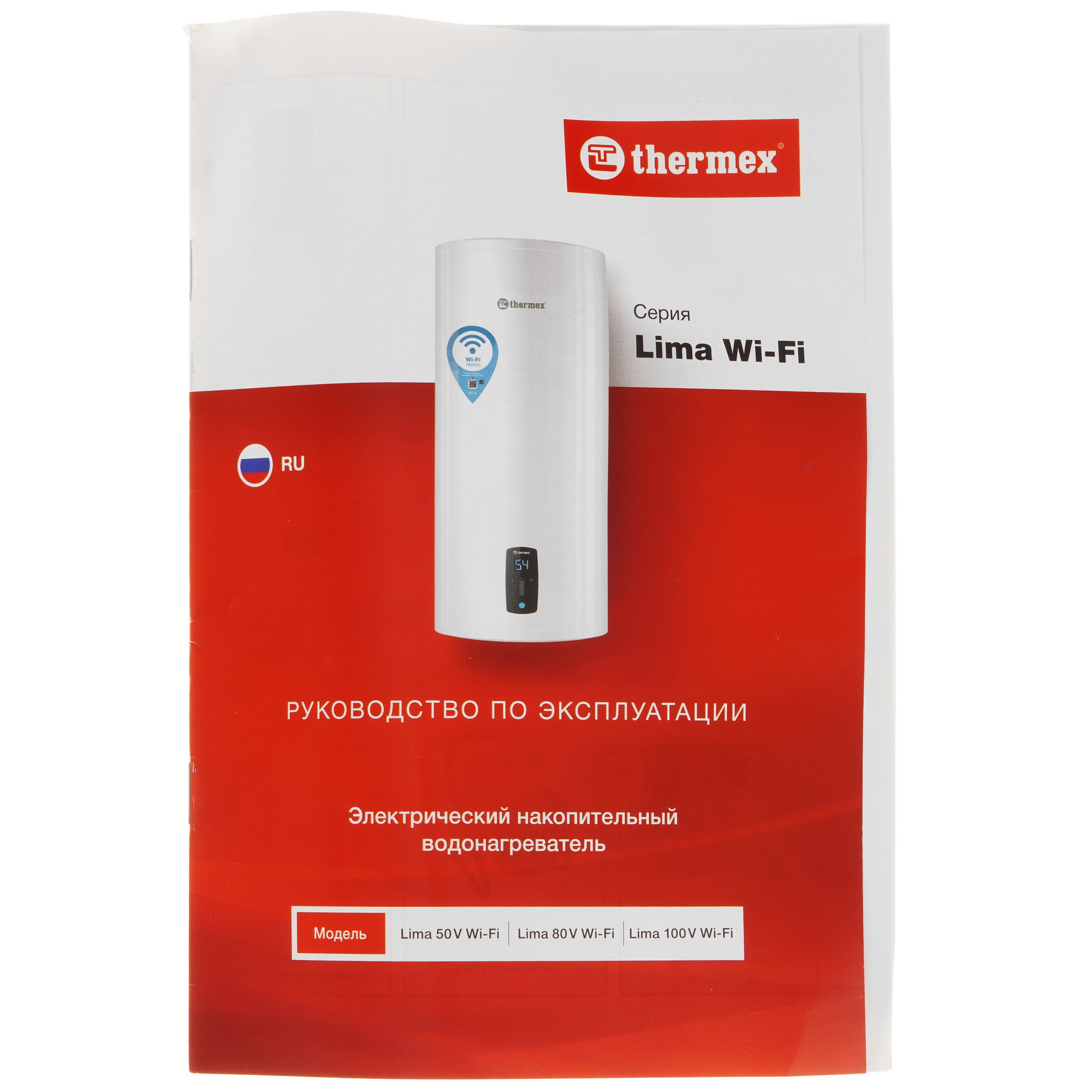 9007620 Водонагреватель электрический Thermex Lima 80 V Wi-Fi STDN-0019553 - Вид №9