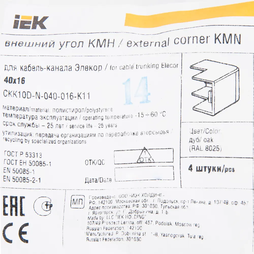IEK Внешний угол для кабельного канала 40×16 мм под дуб (4 шт) 82411341 STLM-0026978 - Вид №2