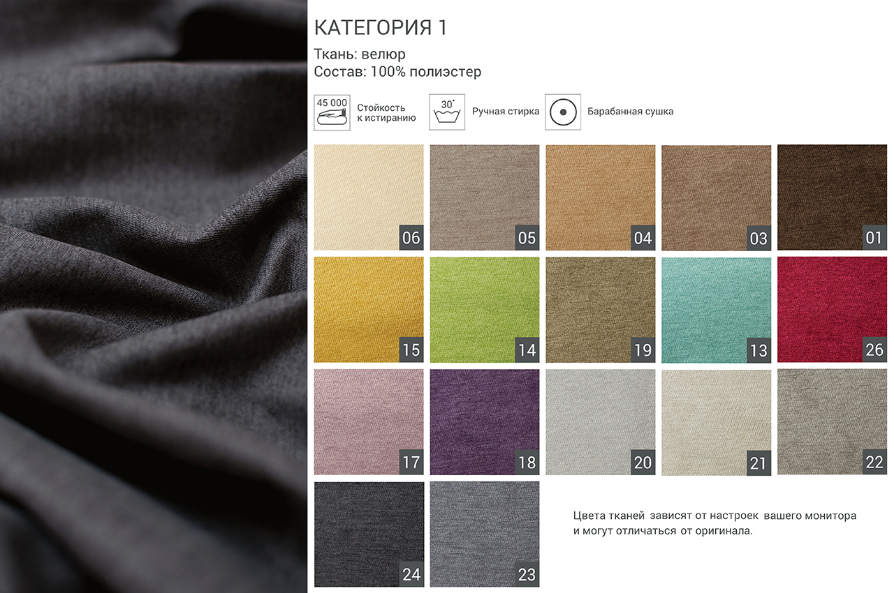 Д282 Ш94 В92 The IDEA Диван SOHO 803/805/804  - Вид №9