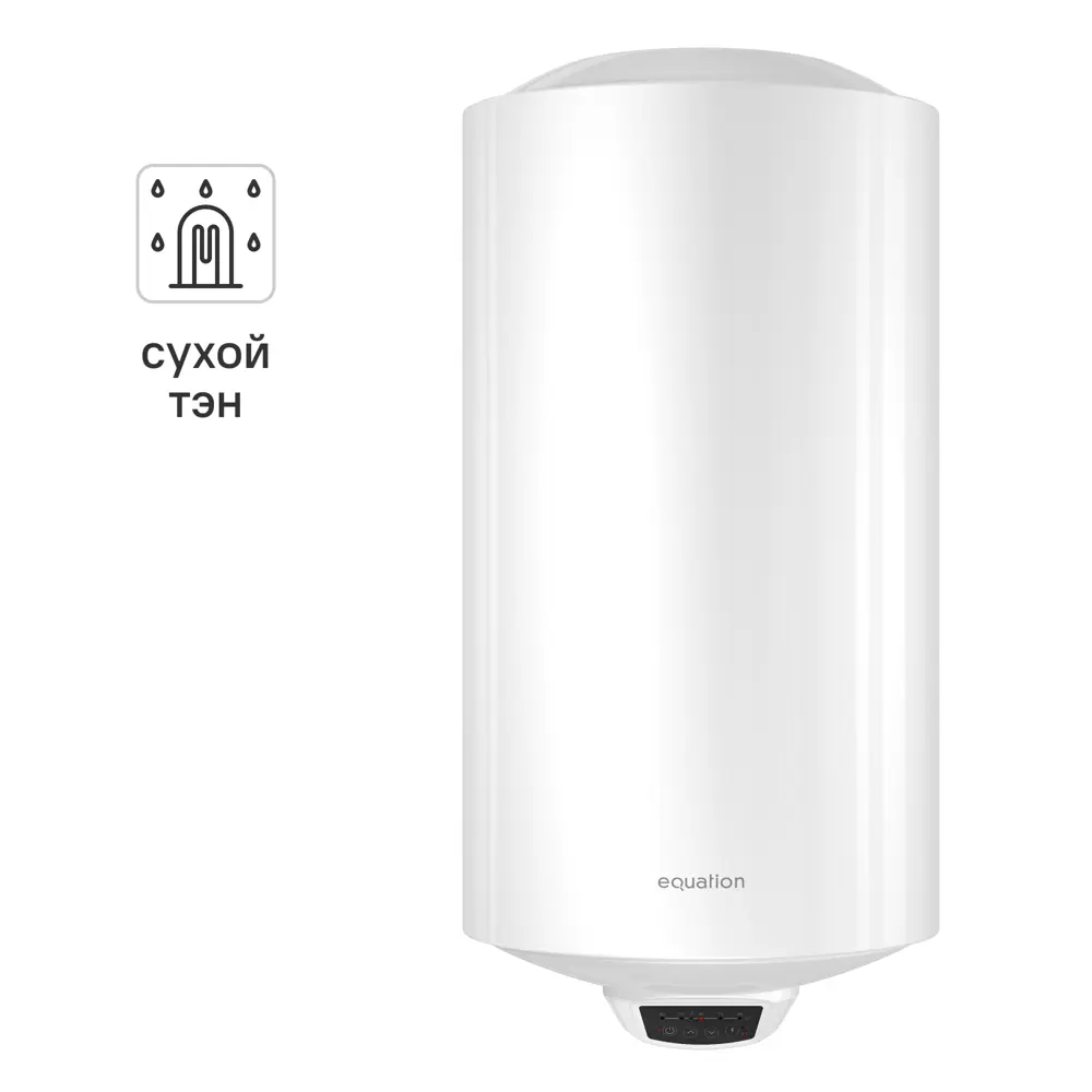 Equation EQ3-100 V: накопительный водонагреватель 100 л с сухим ТЭНом 89352188 STLM-1480857