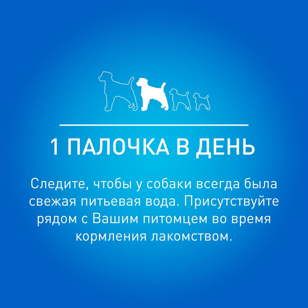 ПР0046434 Лакомства для собак Medium 115г DentaLife  - Вид №6