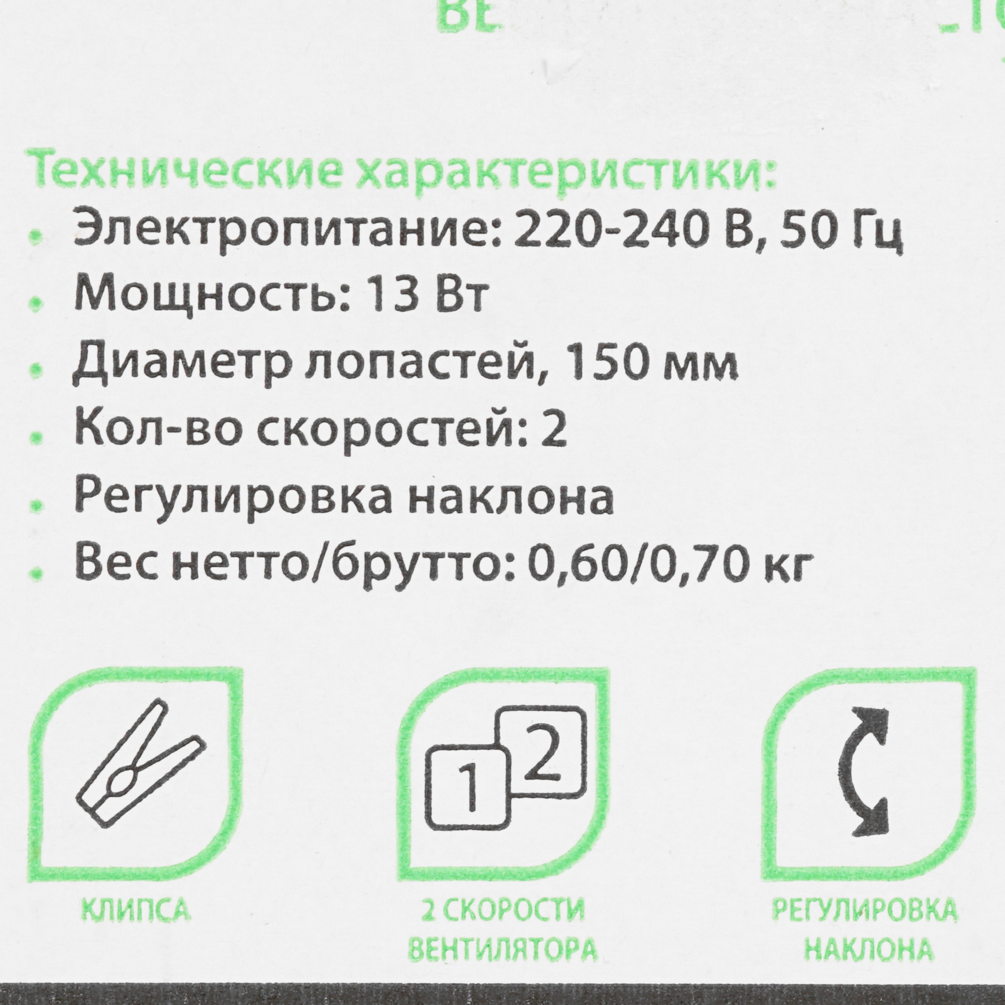 9984619 Вентилятор Primera TFP-1513JC  белый STDN-0085621 - Вид №6