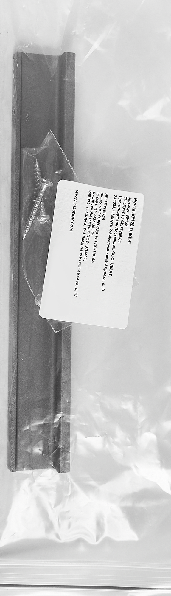 84596503 Ручка профильная Plastigy 90 128 мм пластик, цвет графит STLM-0052589 Santreyd  - Вид №4