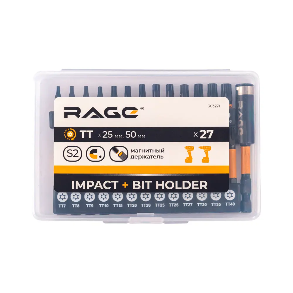 Набор ударных бит RAGE 27 предметов для профессионального монтажа 89433158 STLM-1565847 - Вид №1