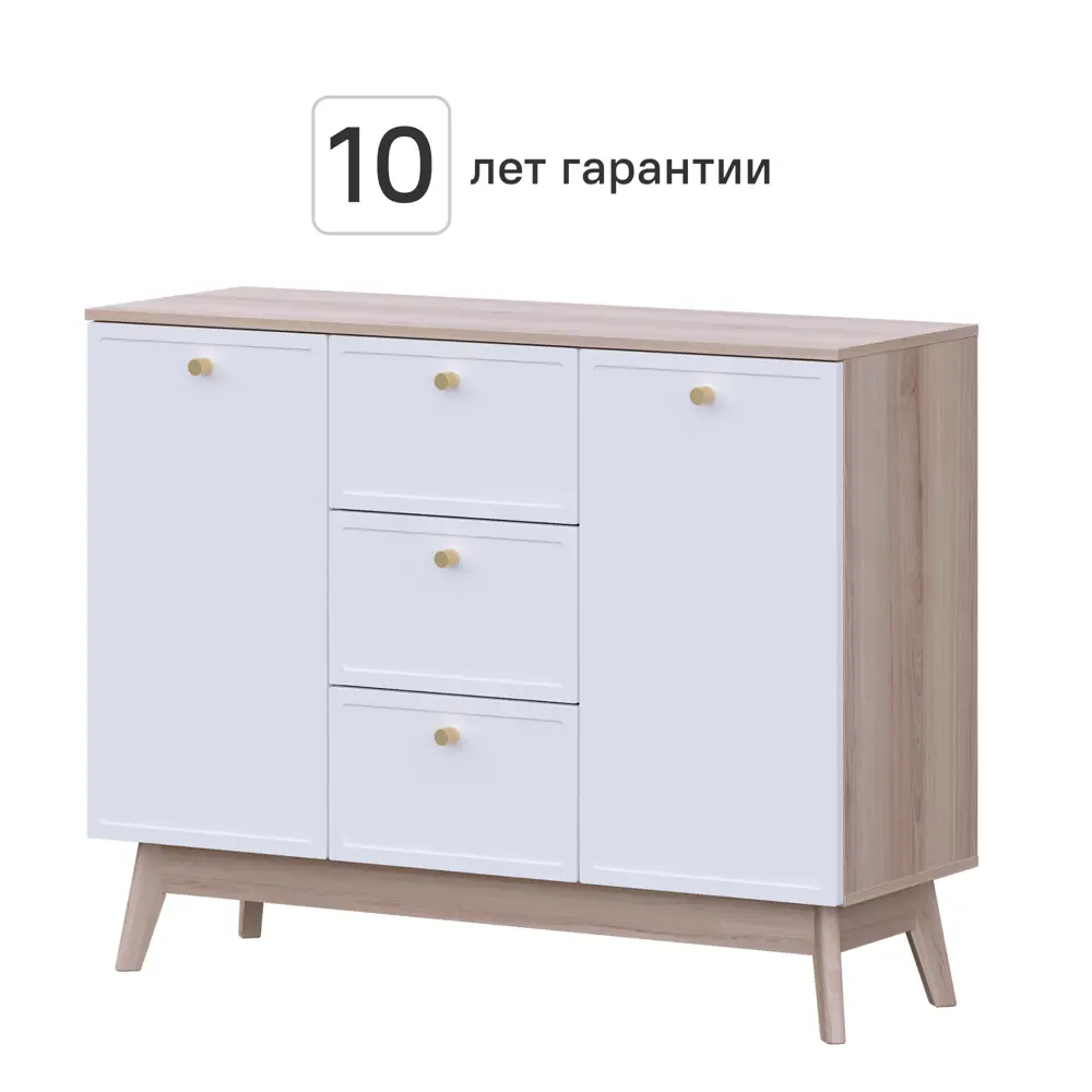 Комод KONSENSA Амьен 3 ящика 120x94x41.7 см ЛДСП цвет белый/коричневый 89448129 STLM-2208175 Лион - Вид №1