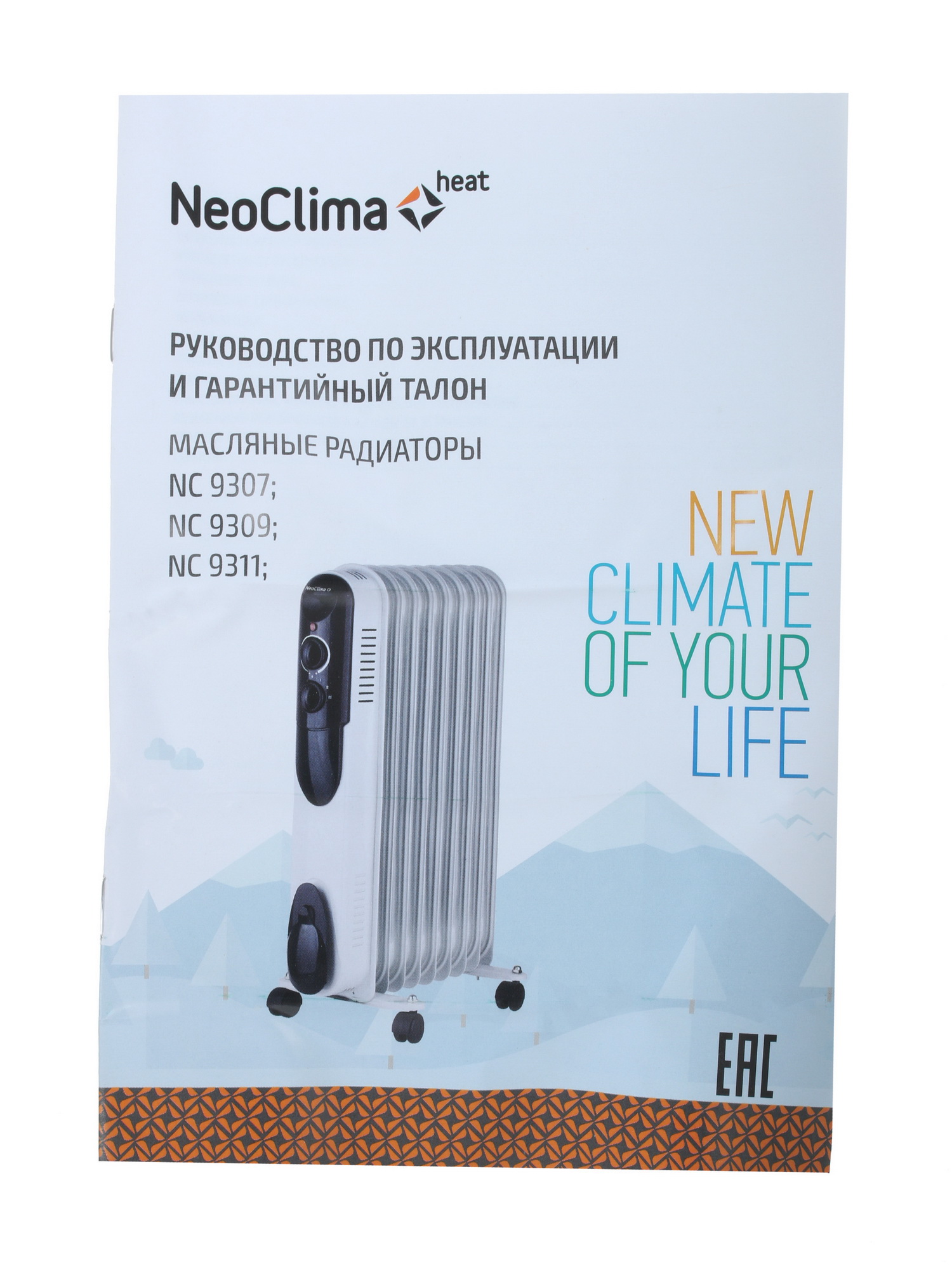 1268097 Масляный обогреватель Neoclima NC 9307 белый STDN-0079295 - Вид №7