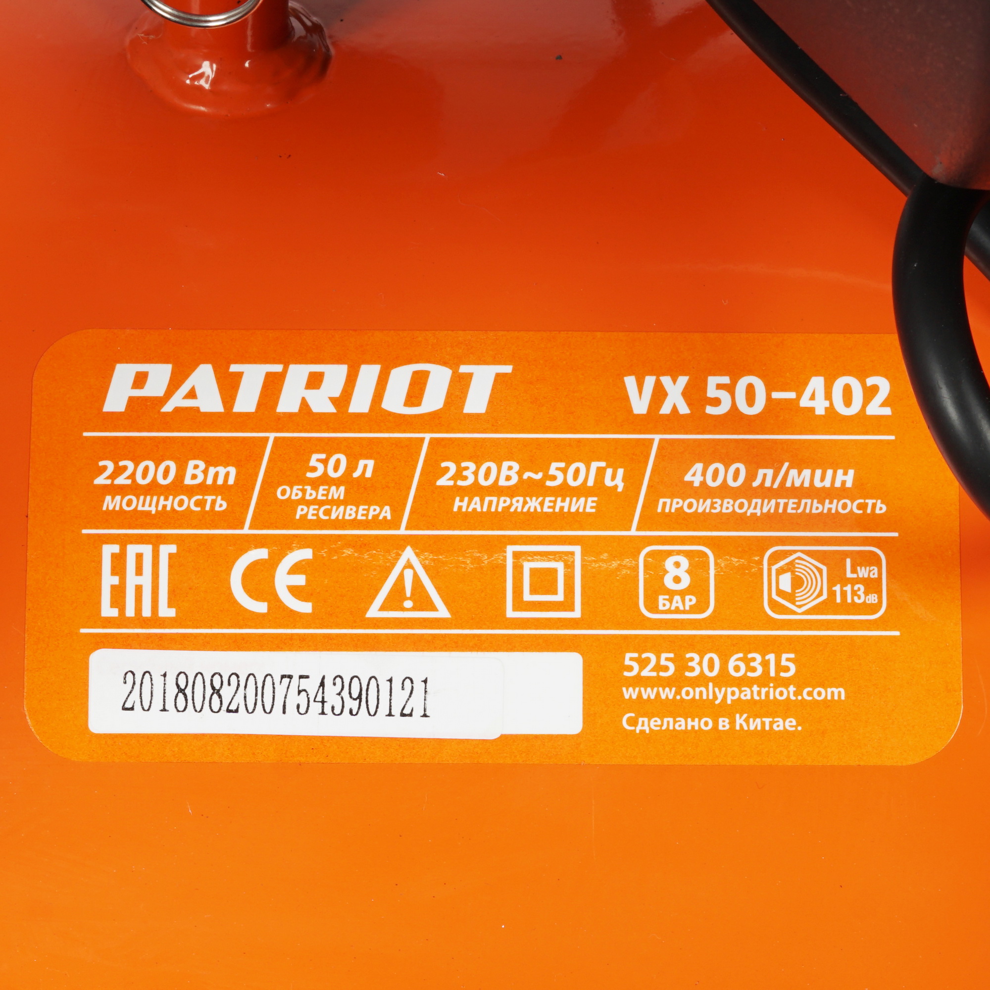 Компрессор поршневой масляный Patriot VX 50-402 1229147 STDN-0089159 - Вид №3
