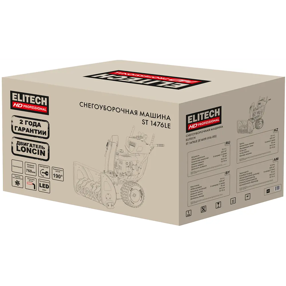 Снегоуборщик бензиновый ELITECH ST 1476LE 76 см 14 л.с. 89012649 STLM-2150207  - Вид №2