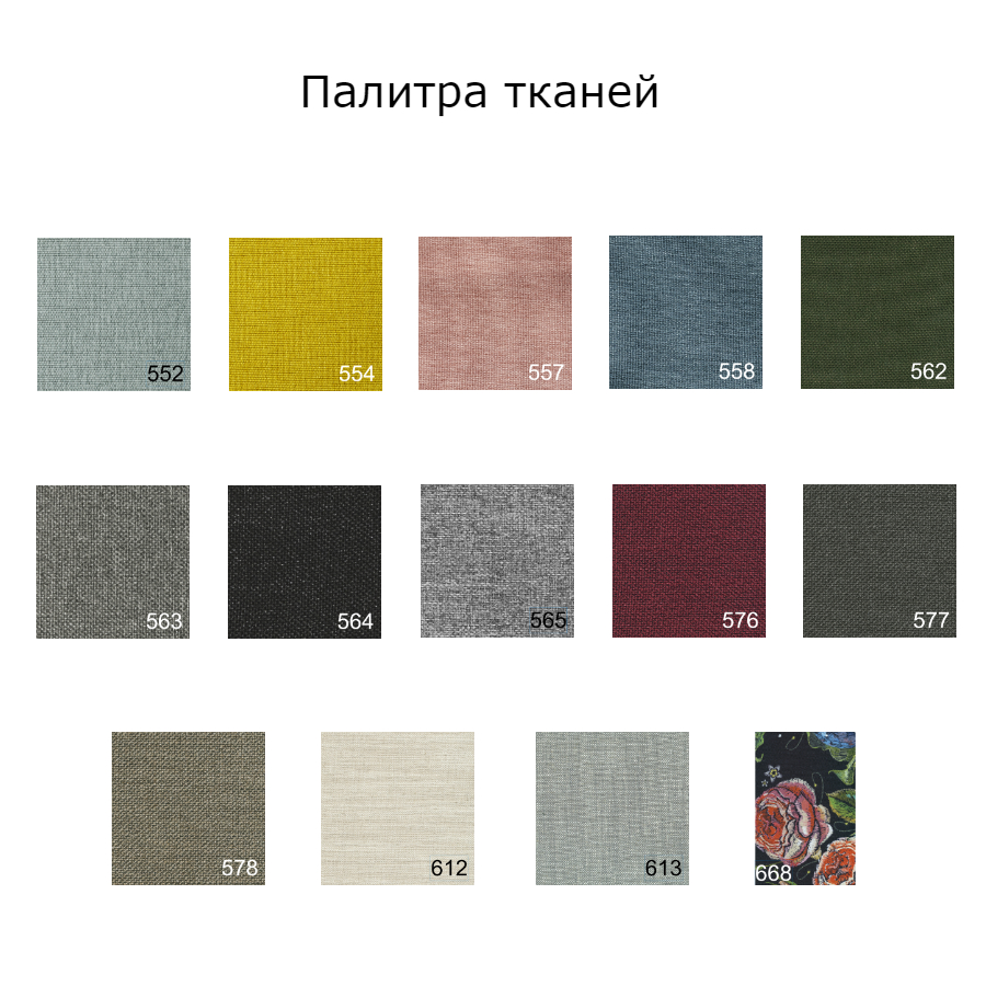 Диван Unfurl с ножками из темного дерева и черной рамой, светло-серый Innovation Living UNFURL217 - Вид №5