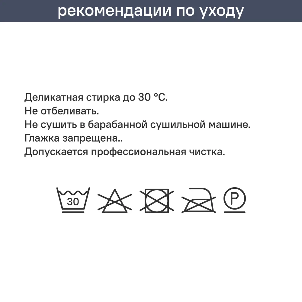 Декоративная подушка Romano 30x50 светло-коричневая 89426275 Santreyd STLM-1585111 - Вид №5
