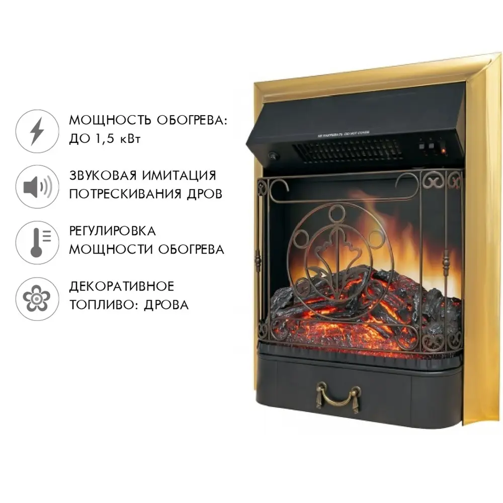 Каминокомплект Royal Flame Bergen STD SFT разборный Majestic FX Brass 1.5 кВт цвет серый графит 89396825 STLM-2100183  - Вид №4