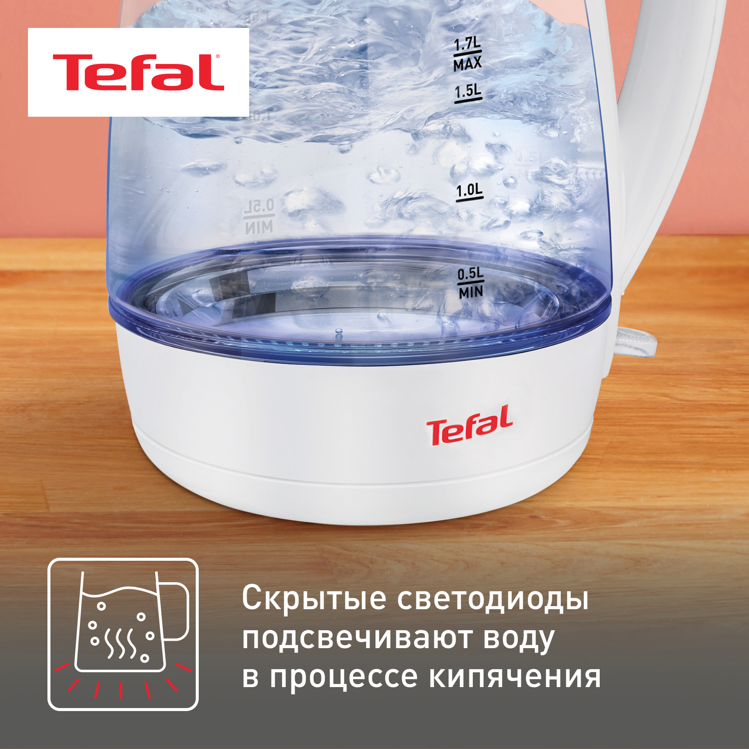 7916694 Электрочайник Tefal Glass KO450132 белый STDN-0109734 - Вид №8