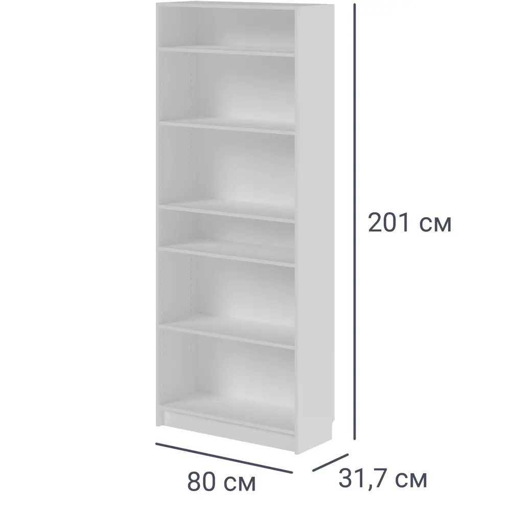 Стеллаж БУККЕР Органайзер для книг и аксессуаров с регулируемыми полками 82851587 STLM-0037034 - Вид №1