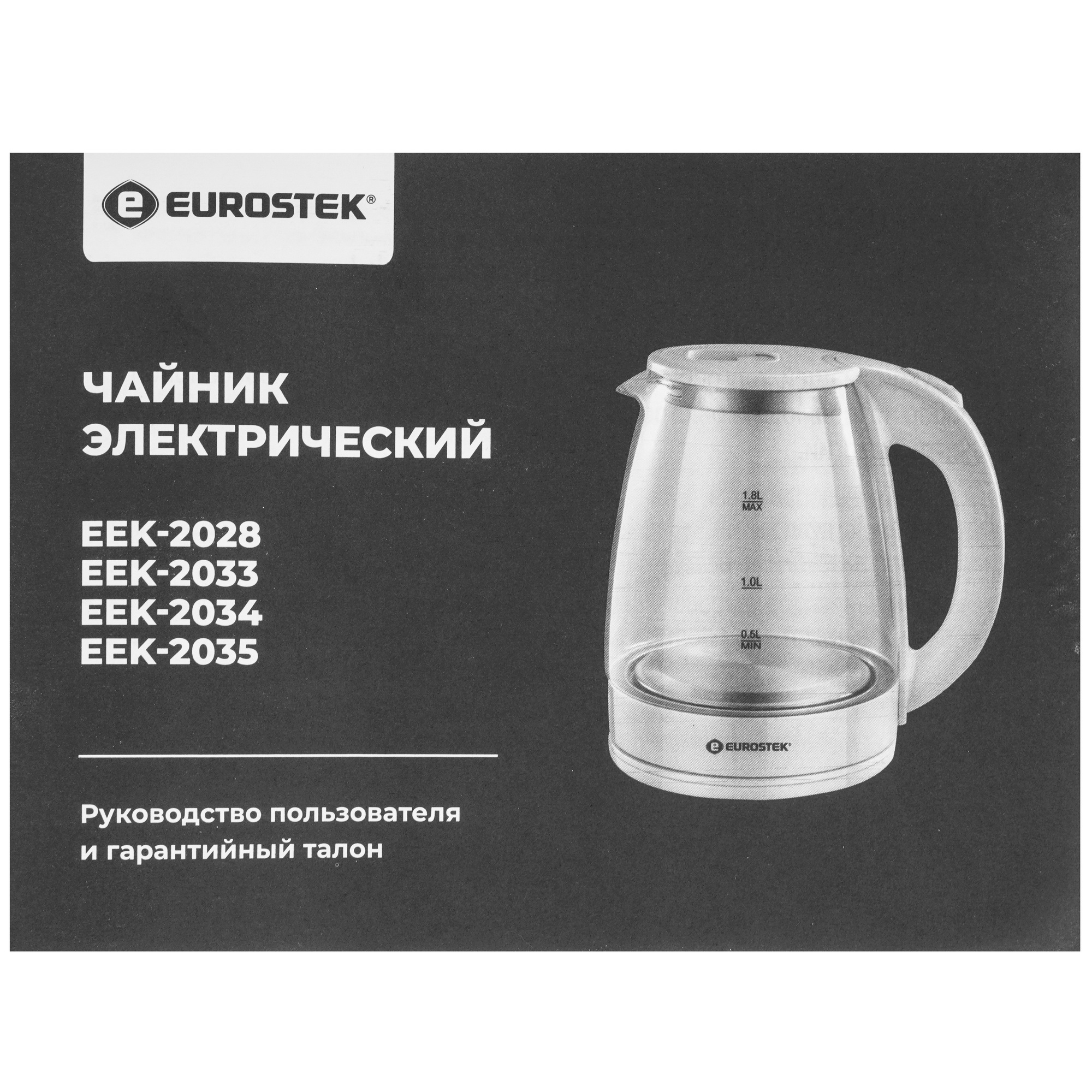 9171855 Электрочайник Eurostek EEK-2034 розовый STDN-0101316 - Вид №5