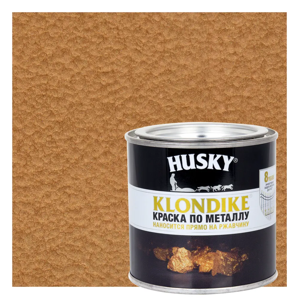 Краска по металлу Husky Klondike молотковая цвет медь 0.25 л RAL STLM-2028768