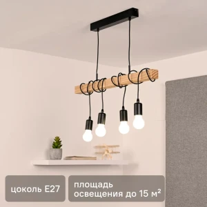 Подвесной светильник деревянный Eglo Townshend 4xE27x60 Вт, цвет чёрный/дерево 81884095 STLM-2080609