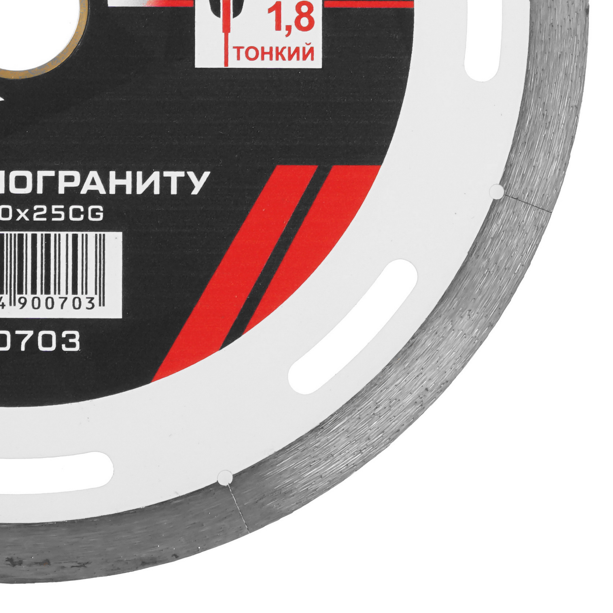 Диск алмазный METALLICA 900703 9164968 STDN-0069238 - Вид №1