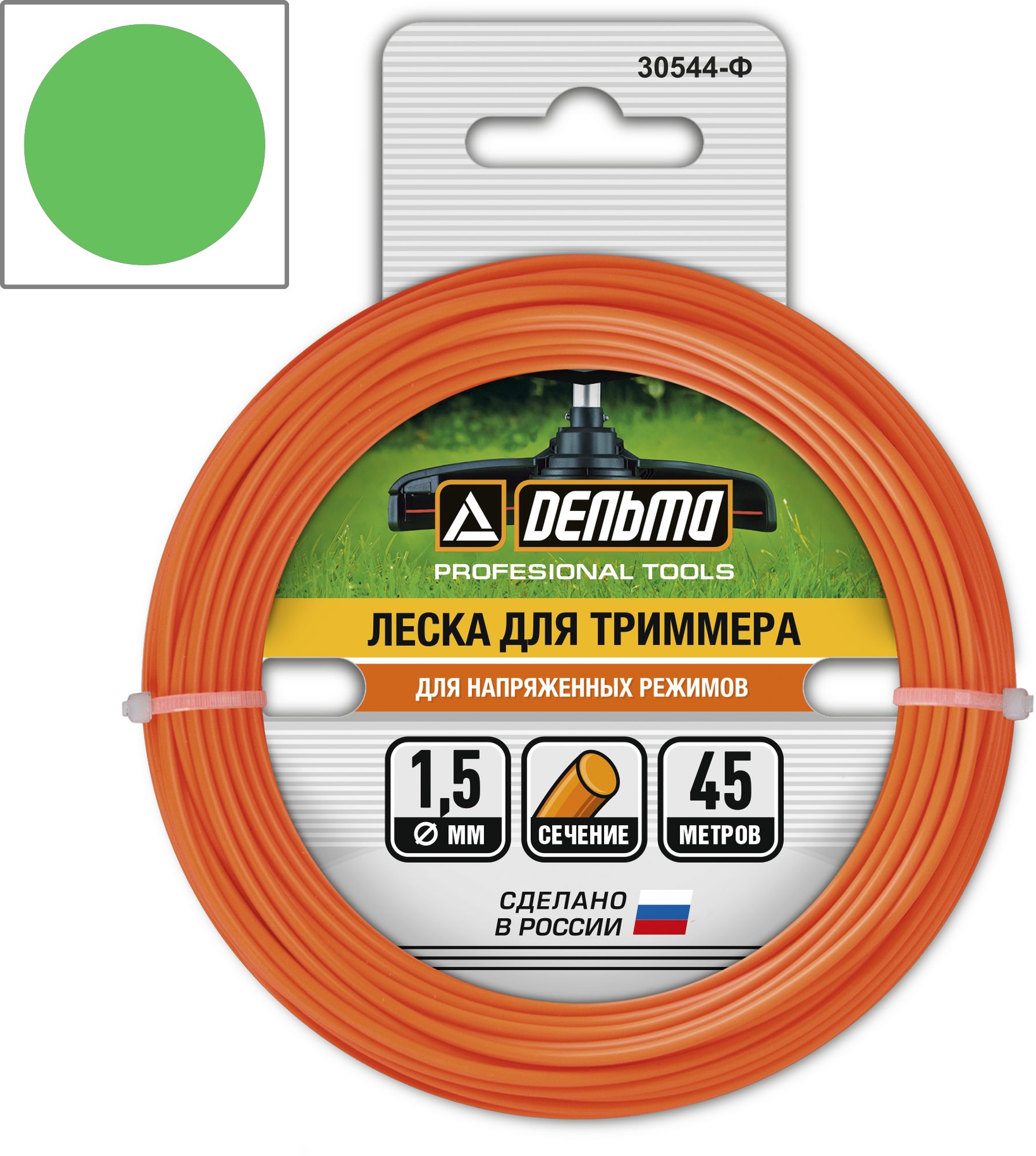 Леска для триммера ДЕЛЬТА круглая 1,5 мм 45 м - надежный режущий элемент 18021918