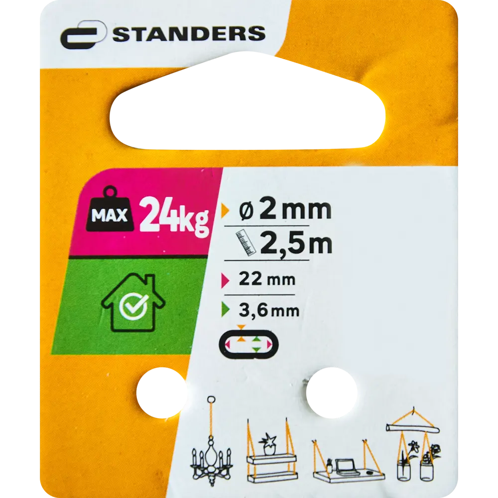 Цепь Standers DIN 766 2 мм длинное звено 2.5 м сталь оцинкованная 83797646 STLM-2152658 Santreyd  - Вид №3
