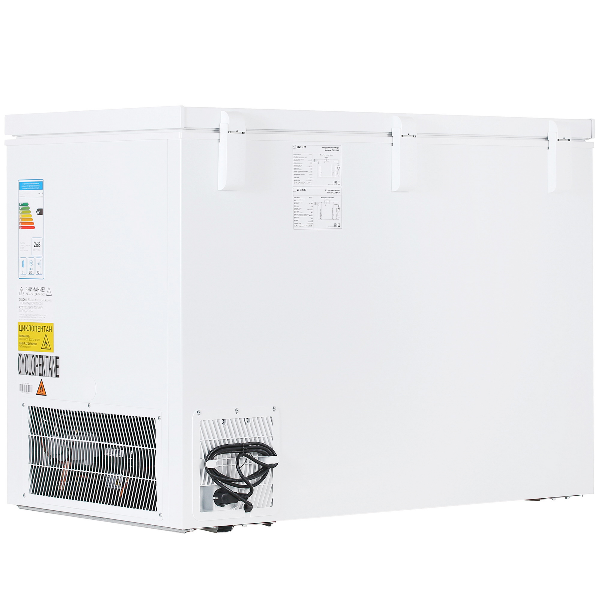 4849126 Морозильный ларь DEXP C220BMA белый STDN-0080753 - Вид №4