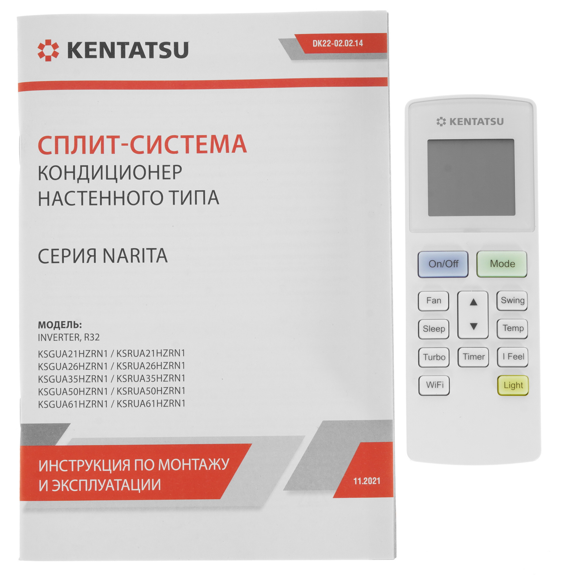 5404438 Кондиционер настенный сплит-система Kentatsu KSGUA61HZRN1/KSRUA61HZRN1 белый STDN-0021118 - Вид №10