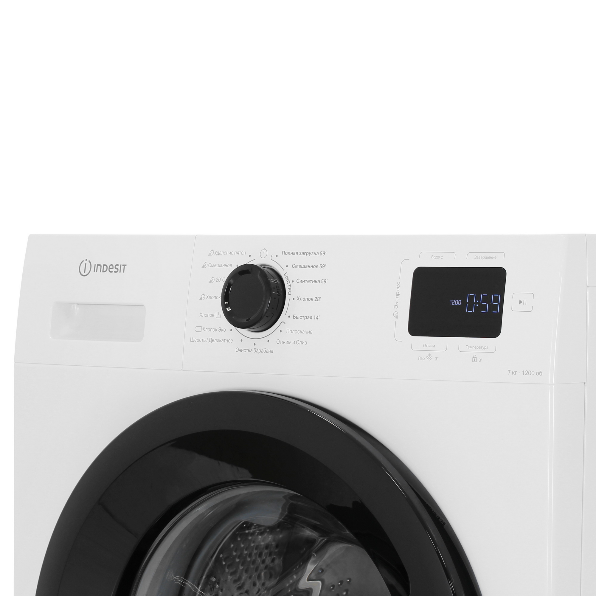 9290530 Стиральная машина Indesit ILS3 71291 B белый STDN-0116597 - Вид №3