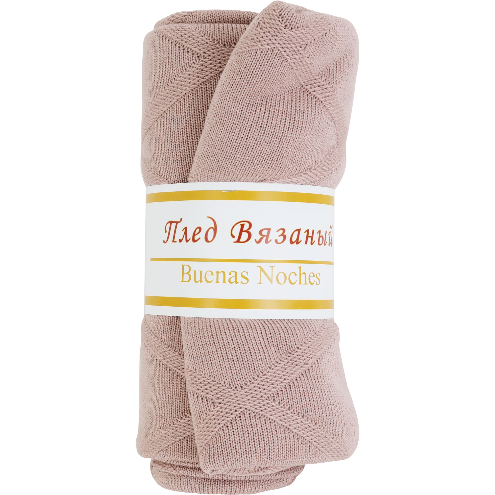 83273947 Плед вязаный 150x200 см акрил цвет брусничный Отсутствует Santreyd 