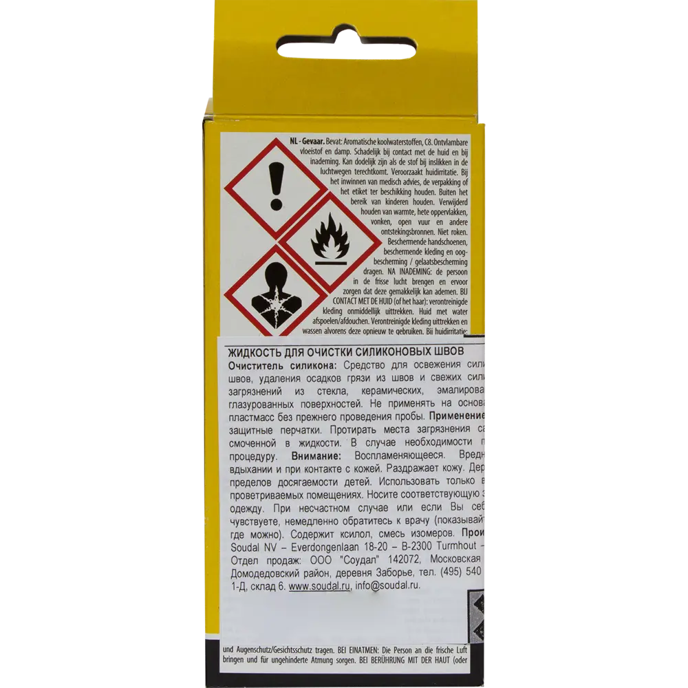 Очиститель силикона Soudal 0.1 л STLM-2068982 - Вид №1